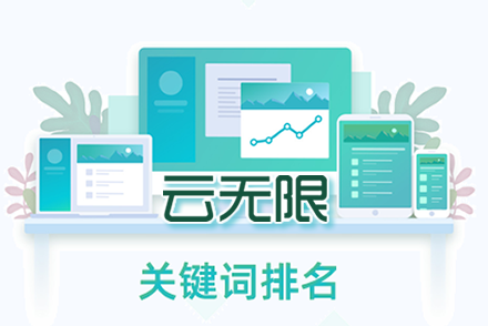 网页优化seo